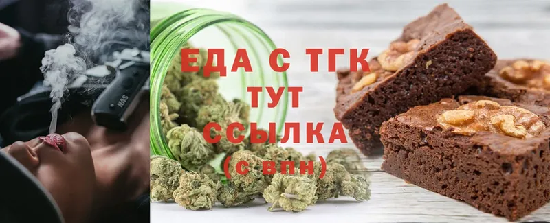 Canna-Cookies конопля  наркота  Тобольск 