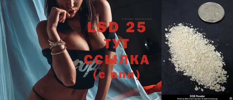 Лсд 25 экстази ecstasy  Тобольск 