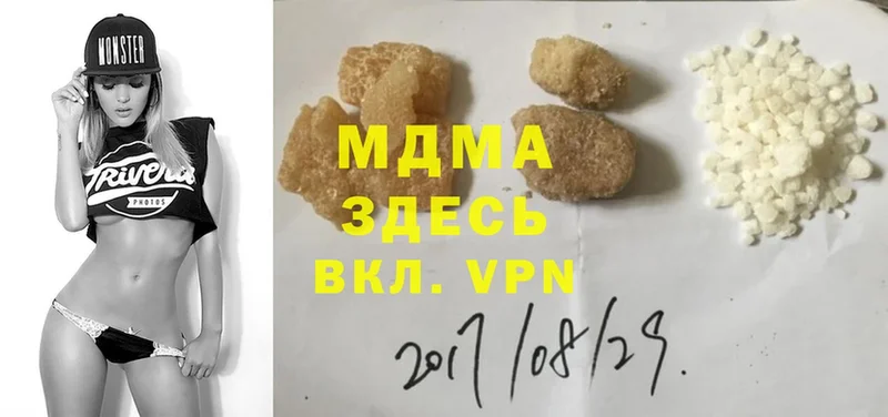 MDMA кристаллы  что такое   Тобольск 