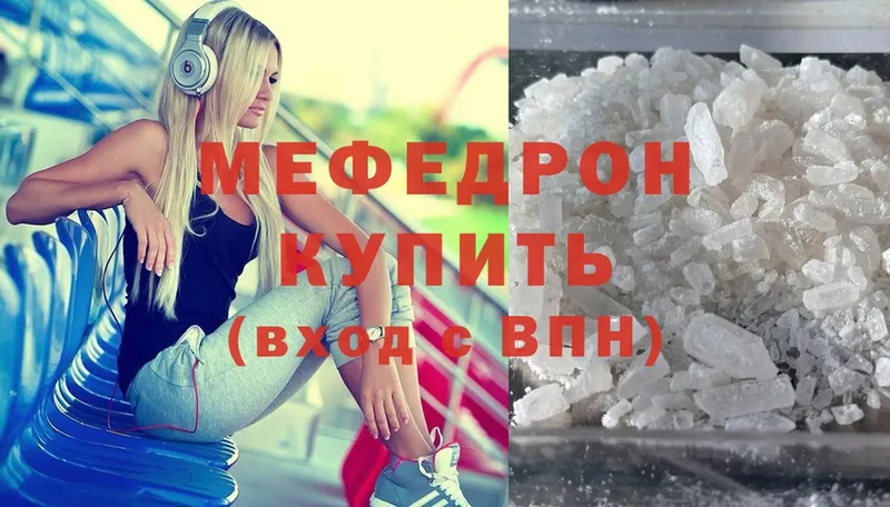 купить  сайты  blacksprut как войти  Меф mephedrone  Тобольск 